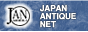 日本アンティークショップ検索
